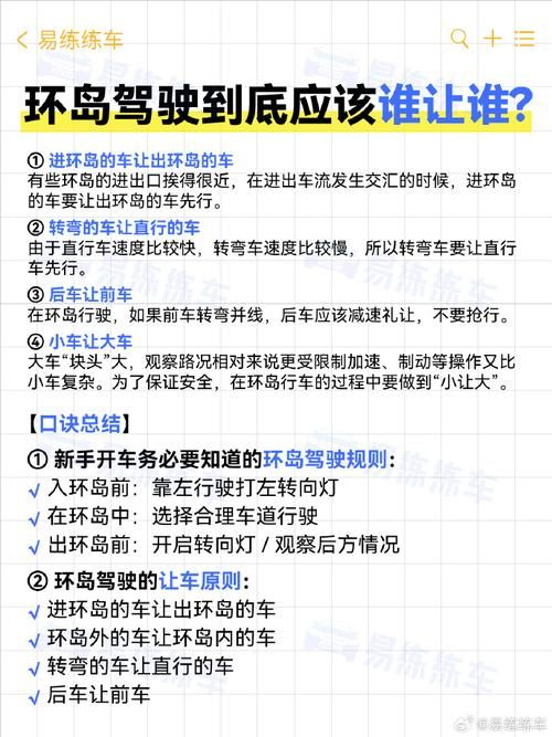 奎岛交通方式有哪些？看完这篇你就懂了！