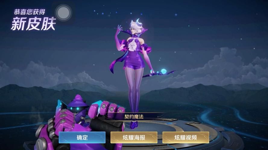 契约魔法多少钱一个月？省钱技巧分享！