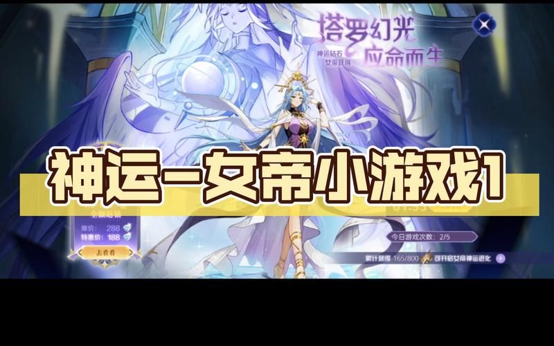 奥奇传说手游官网进不去？常见问题解决方法！