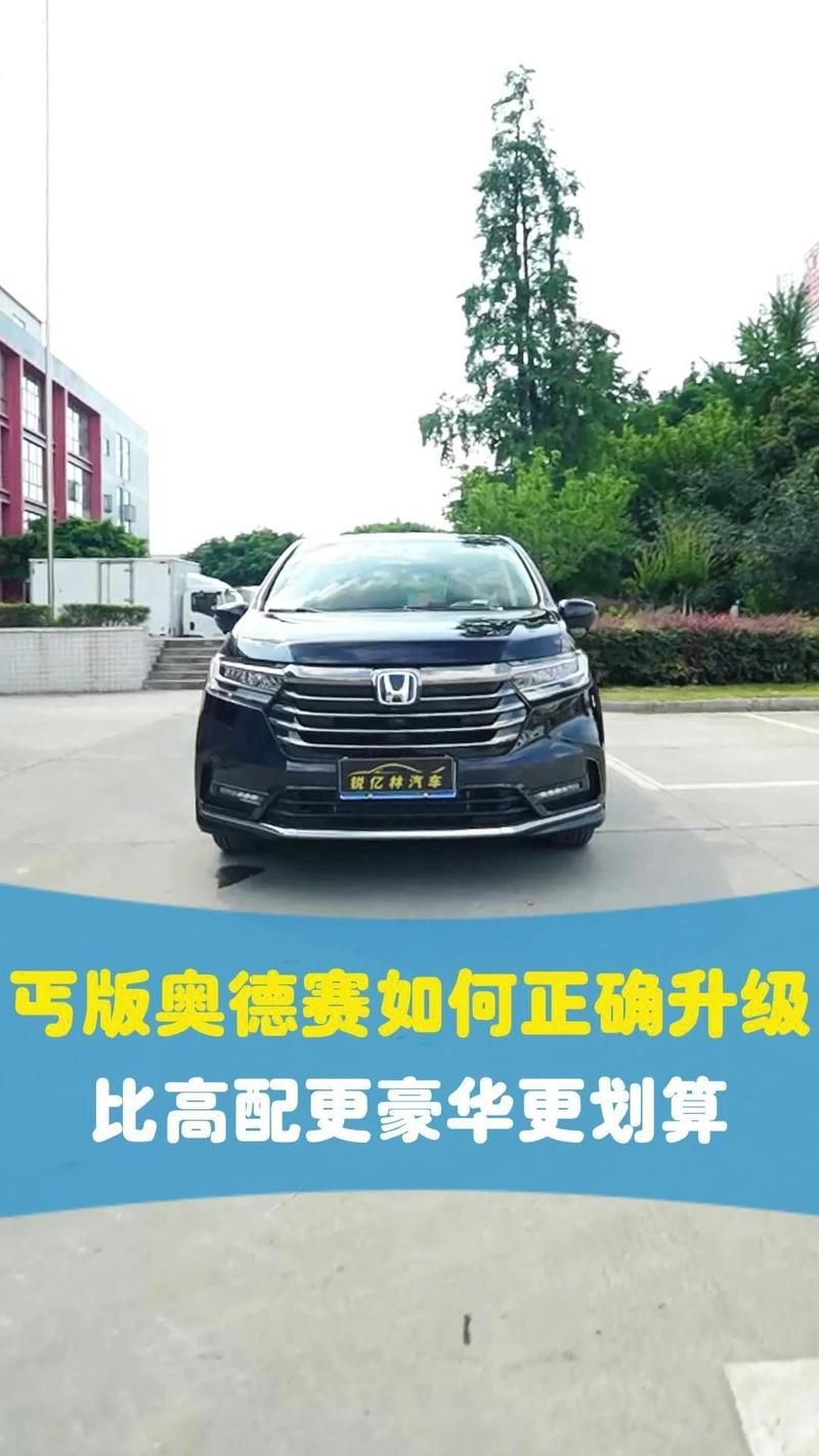 奥德赛快速升级99级攻略，新手也能轻松达成！