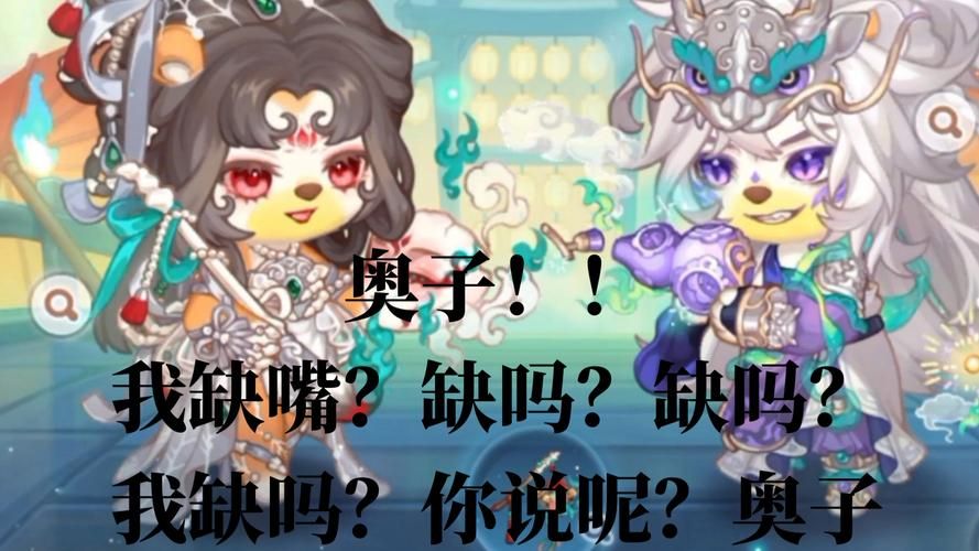 奥比岛网页版和手游互通吗？数据能不能同步？