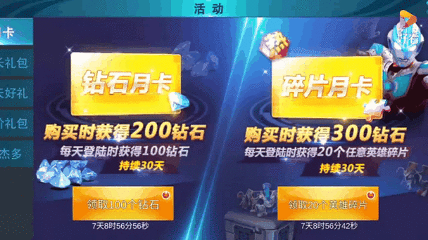 奥特曼传奇英雄兑换码在哪？最新福利别错过！