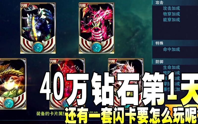 奥特曼传奇英雄卡钻石如何获取？这些方法要知道！