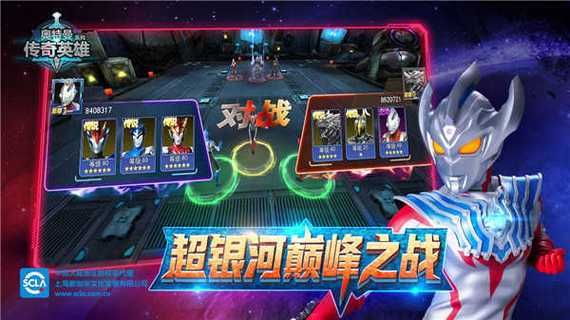 奥特曼传奇英雄无限内购破解版怎么弄？新手保姆级教程！