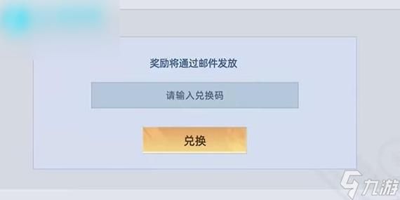 奥特曼传奇英雄激活码在哪？最新兑换码大全！