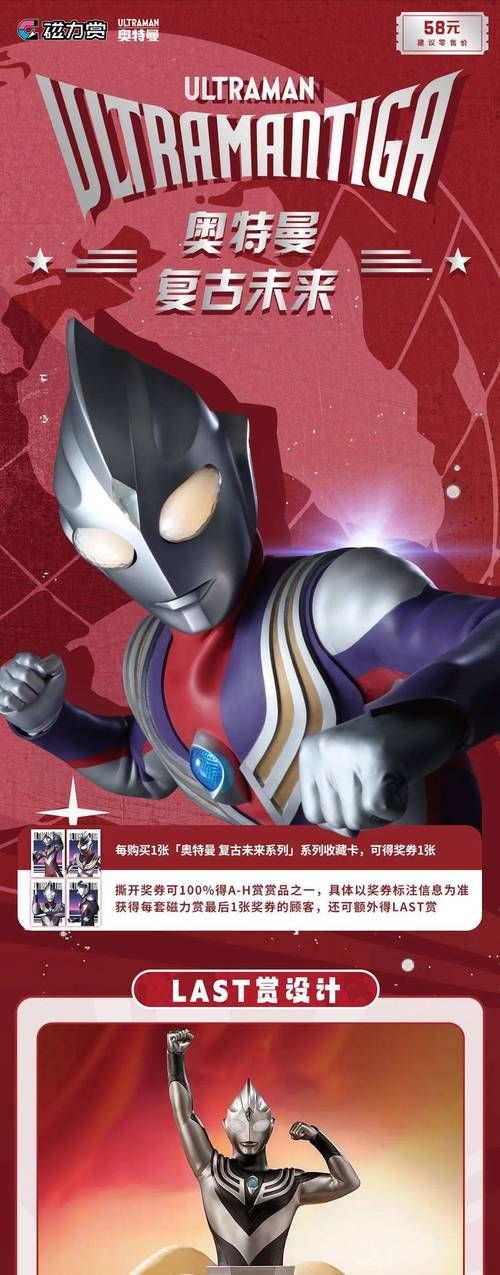 奥特曼宇宙英雄999999钻石是真的吗？教你辨别真假！