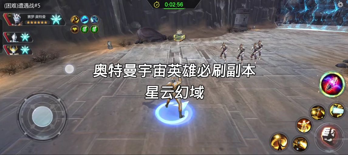 奥特曼宇宙英雄免费充值版在哪下？手把手教你白嫖！
