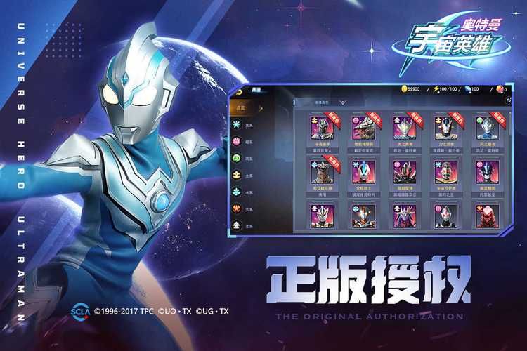 奥特曼宇宙英雄兑换码怎么领？新手必看攻略！