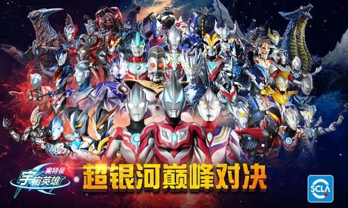 奥特曼宇宙英雄兑换码怎么领？新手必看攻略！
