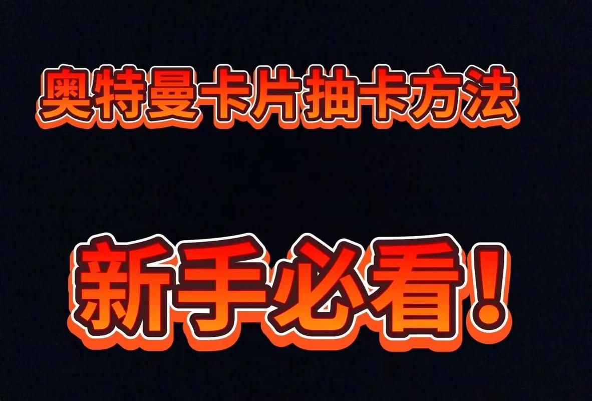 奥特曼宇宙英雄兑换码怎么领？新手必看攻略！