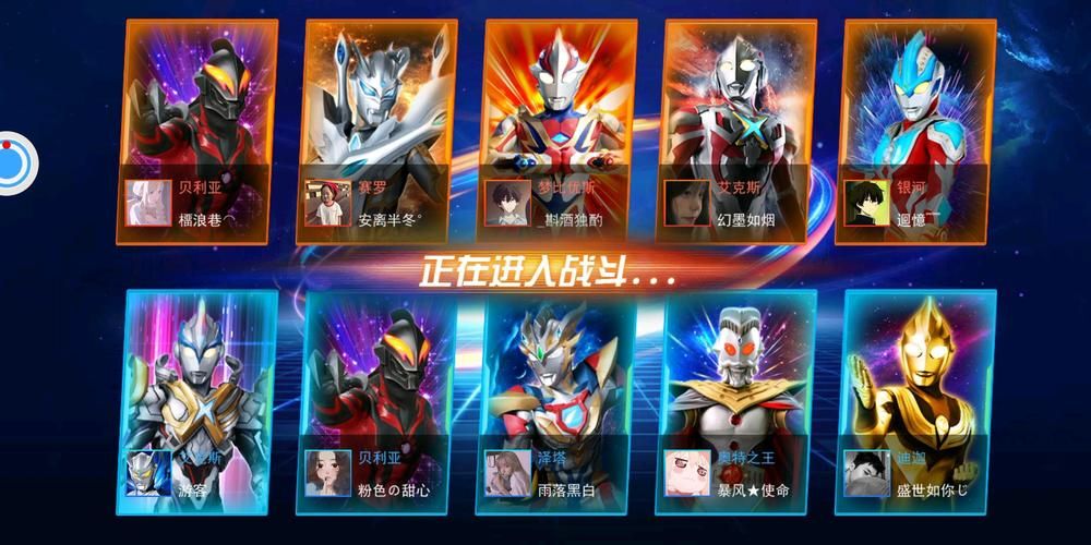 奥特曼格斗之热血英雄怎么玩？新手入门攻略！