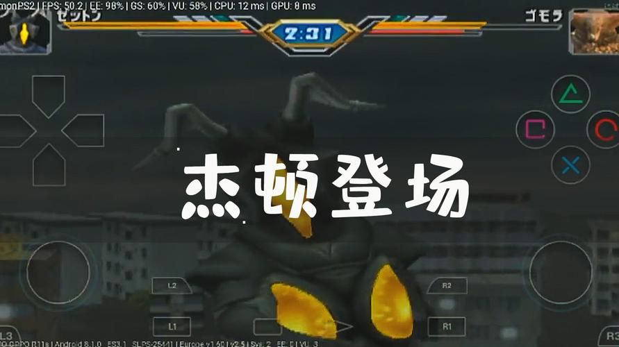 奥特曼格斗进化0金手指秘籍，轻松通关就靠它！