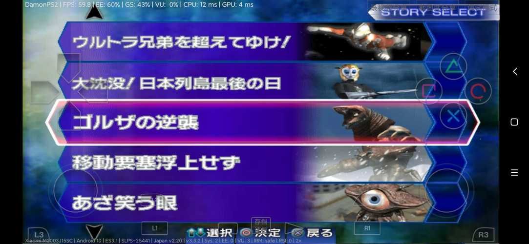 奥特曼格斗进化3全人物解锁密码，亲测有效！