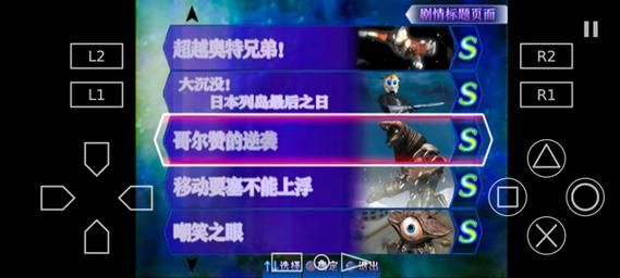 奥特曼格斗进化下载：电脑版下载安装全攻略！