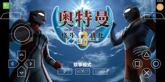 奥特曼格斗进化零下载安装教程，新手也能轻松搞定！