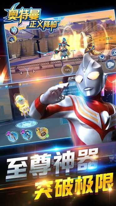 奥特曼正义降临兑换码怎么用？一分钟教你搞定！