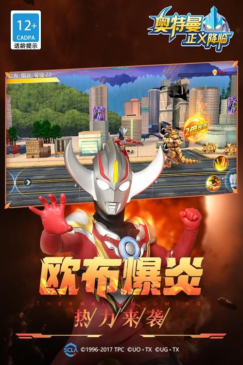 奥特曼正义降临兑换码怎么用？一分钟教你搞定！