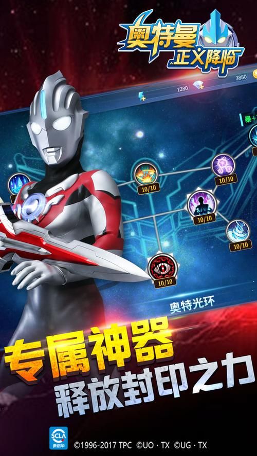 奥特曼正义降临兑换码怎么用？一分钟教你搞定！