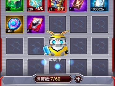 奥特曼系列ol无限光元怎么弄？修改器帮你实现！