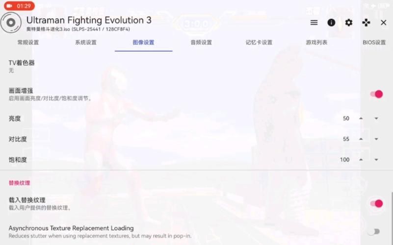 奥特曼进化格斗3怎么调中文？手把手教你设置！