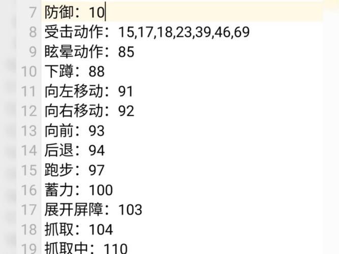奥特曼进化格斗3怎么调中文？手把手教你设置！