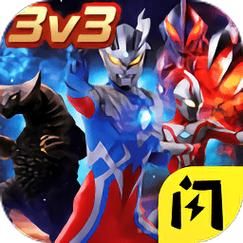 奥特超人王者对决5v5好玩吗？游戏特色全面解析！