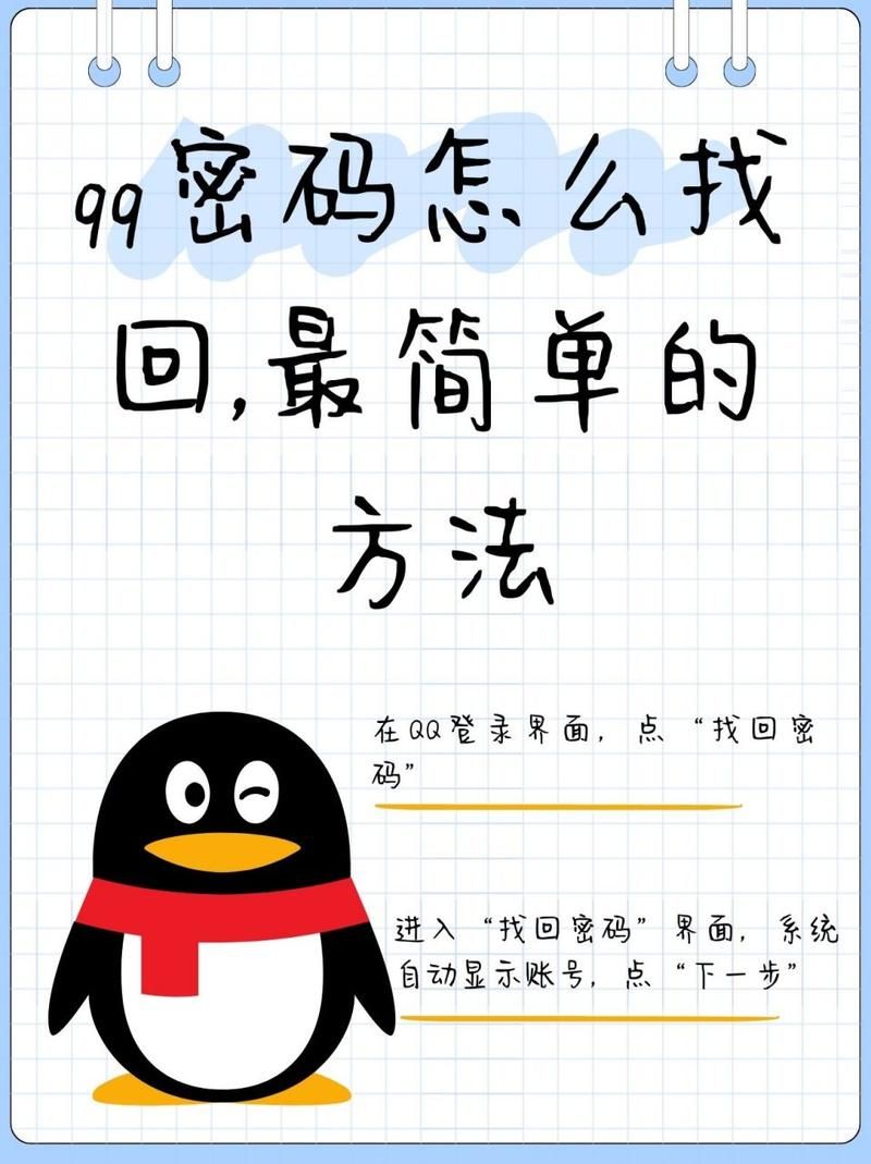 奥鹏学生登录平台账号密码忘了？别慌，教你找回！