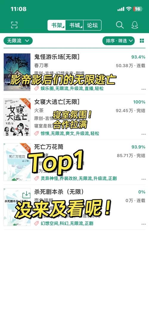 女友被室友小说推荐：那些让人欲罢不能的情节！