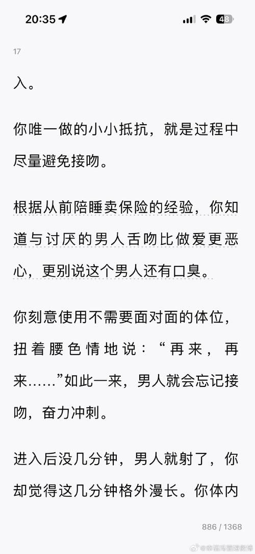 女友被室友小说推荐：那些让人欲罢不能的情节！