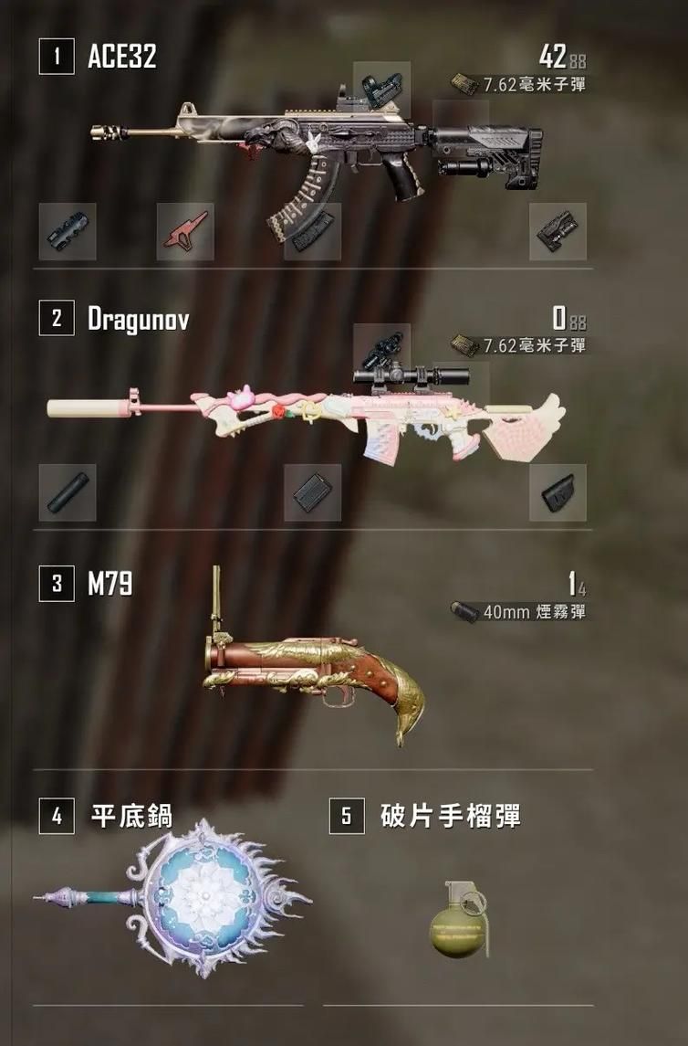 女大枪毕业用什么武器装备好？这几套搭配值得拥有！
