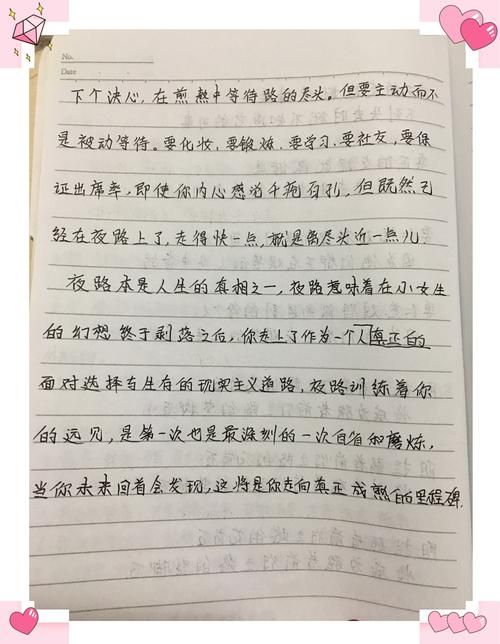 女孩你知道吗？关于人生的真相都在这了！
