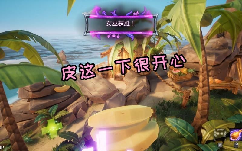 女巫来了调中文的方法是啥？详细步骤看这里！