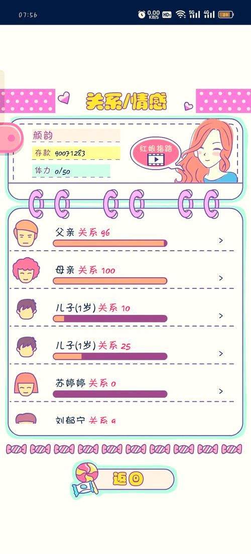 女朋友模拟器怎么选？不同类型优缺点对比分析！