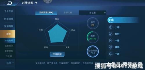 女朋友隐藏了观战和战绩，怎么才能看到？