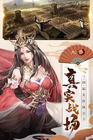 女版三国手游有哪些？这几款让你体验巾帼英雄！