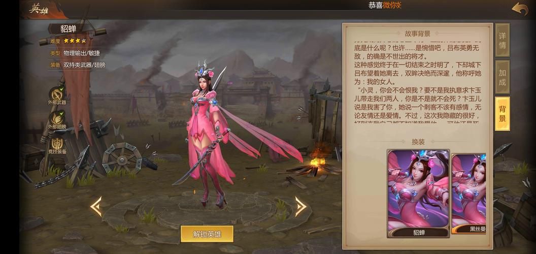 女版三国手游有哪些？这几款让你体验巾帼英雄！
