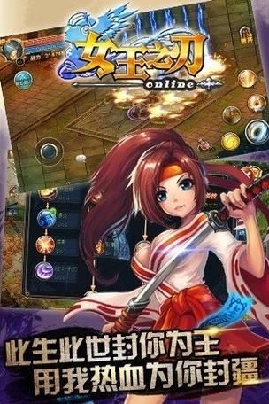 女王之刃下载后怎么玩？超详细新手入门指南！