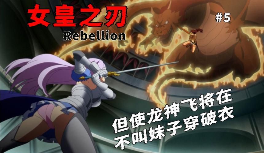 女王之刃下载后怎么玩？超详细新手入门指南！