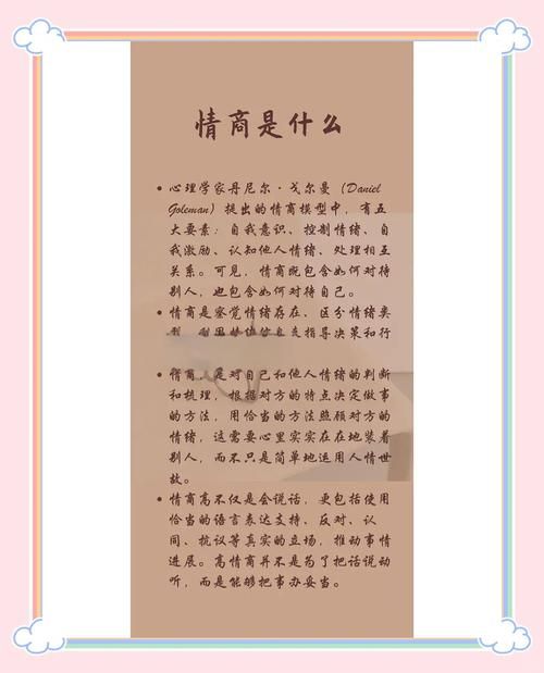女王法则揭秘：如何掌握情感主动权？