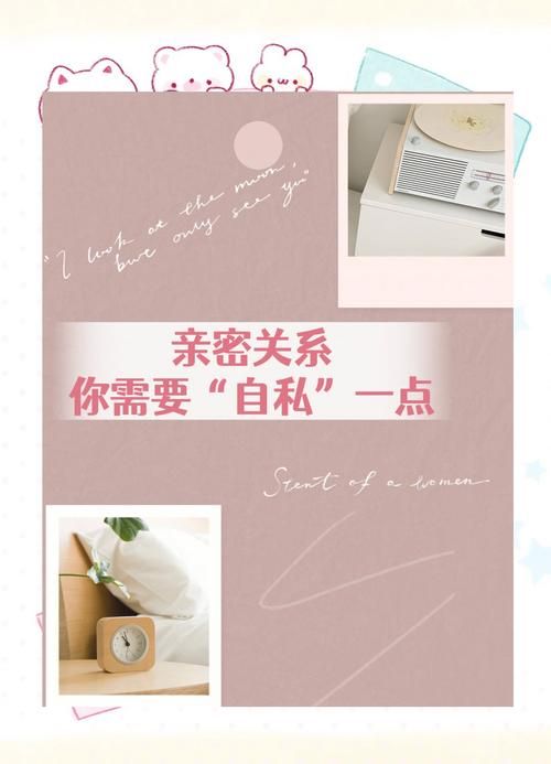 女王法则揭秘：如何掌握情感主动权？
