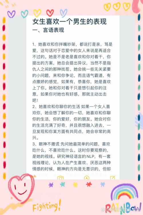 女王法则揭秘：如何掌握情感主动权？