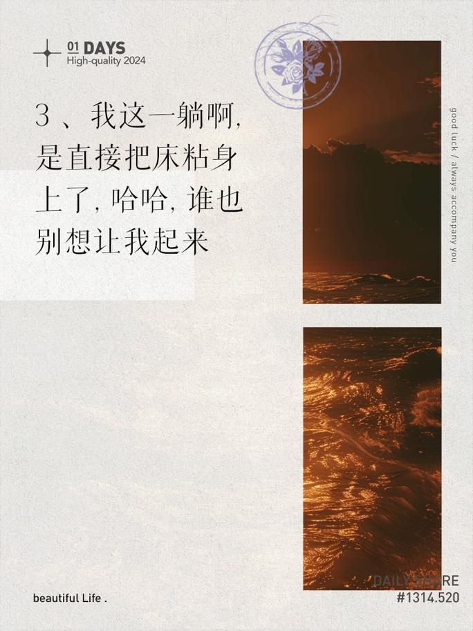 女生说躺平是什么意思？别再瞎猜了，看这里！