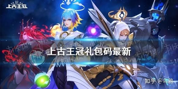 女皇之刃兑换码怎么领？最新福利礼包码大全！
