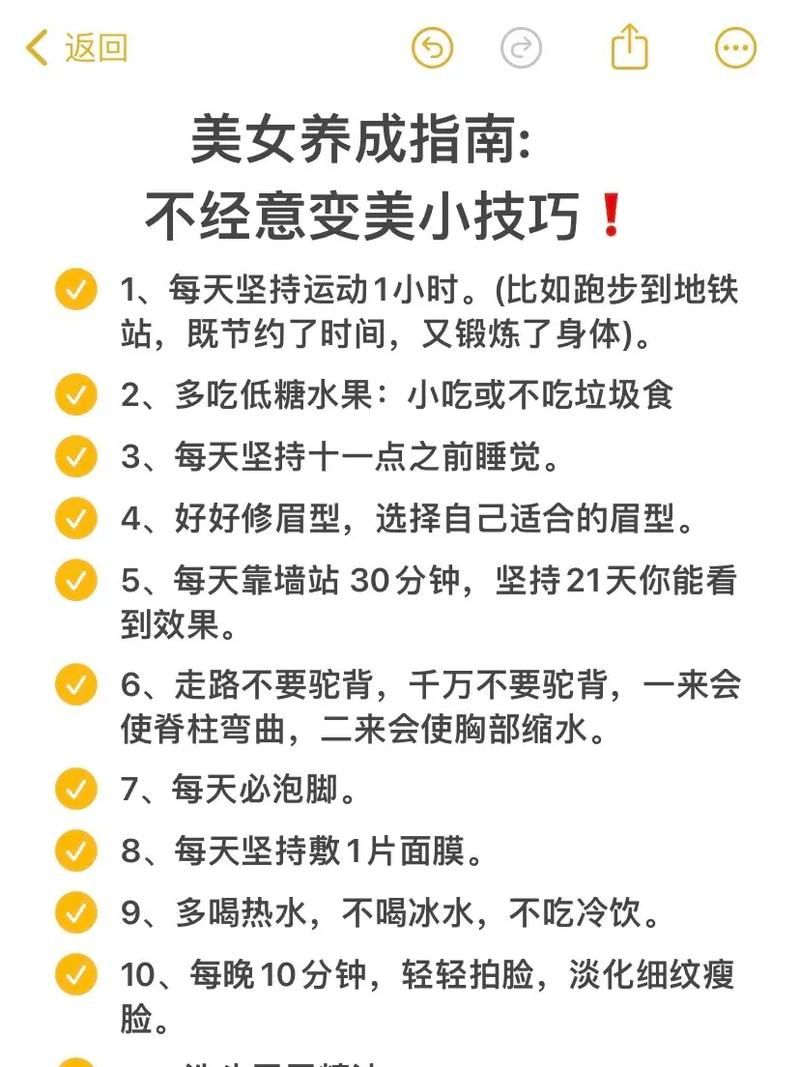 女神修改器怎么用？新手也能快速变女神的秘籍！