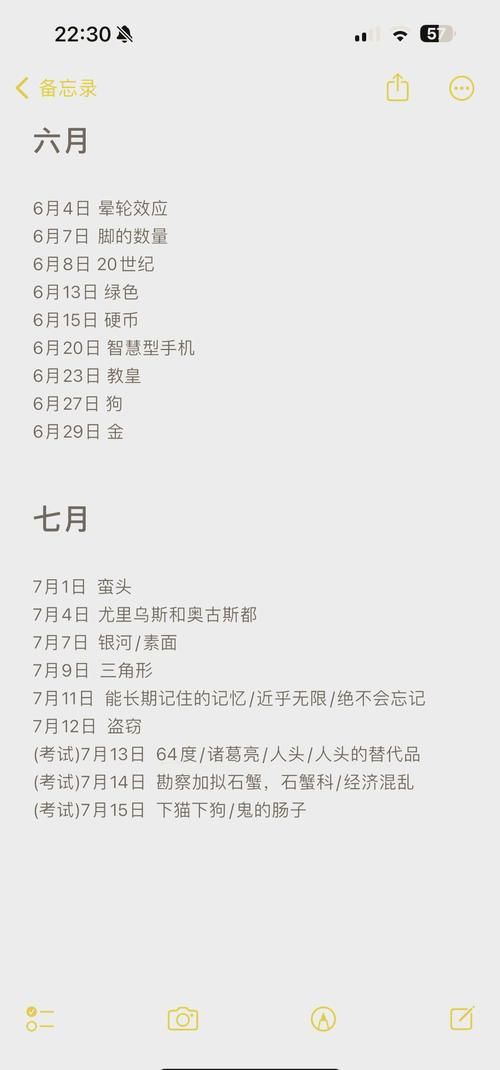 女神异闻录5课堂问题有哪些？期中、期末考试题都在这！
