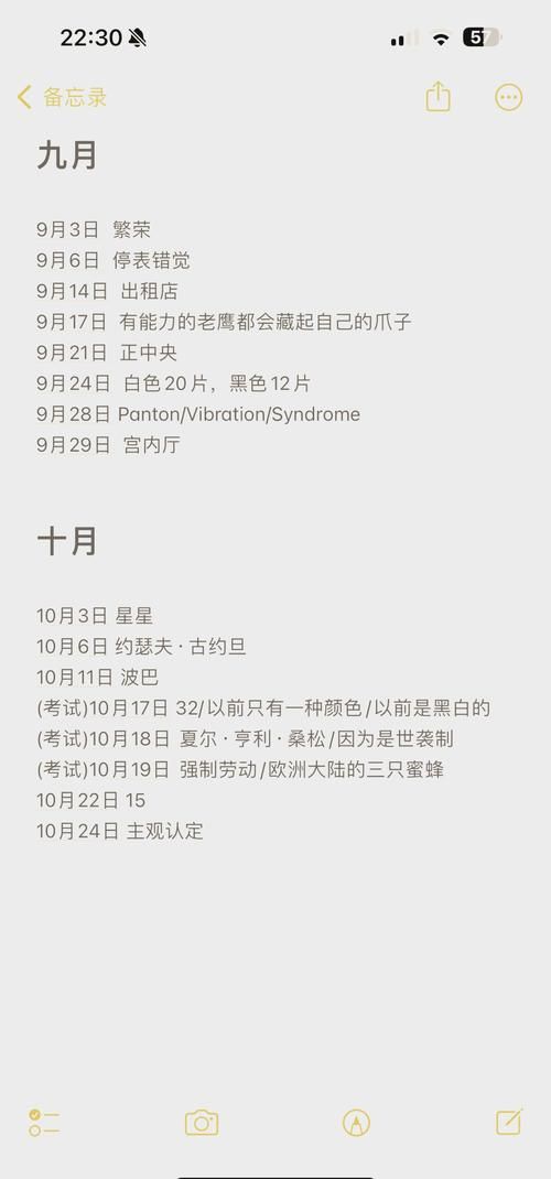 女神异闻录5课堂问题有哪些？期中、期末考试题都在这！