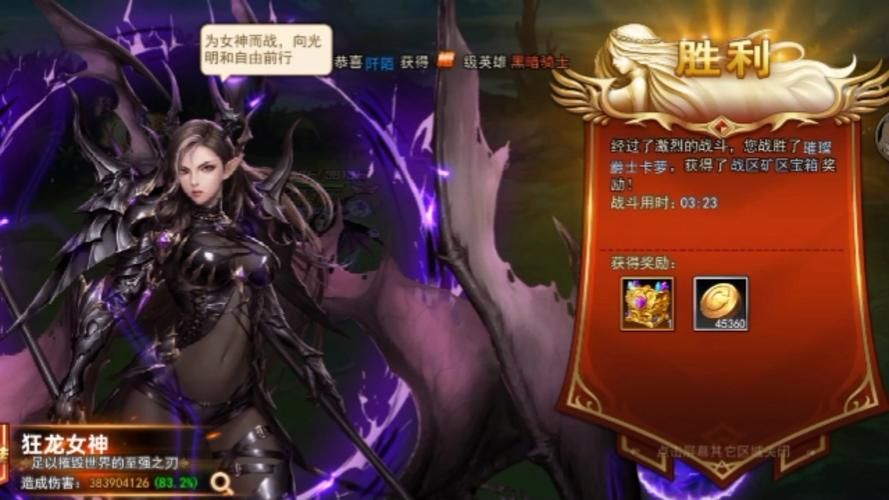 女神联盟哪个女神最厉害？平民玩家培养角色推荐！