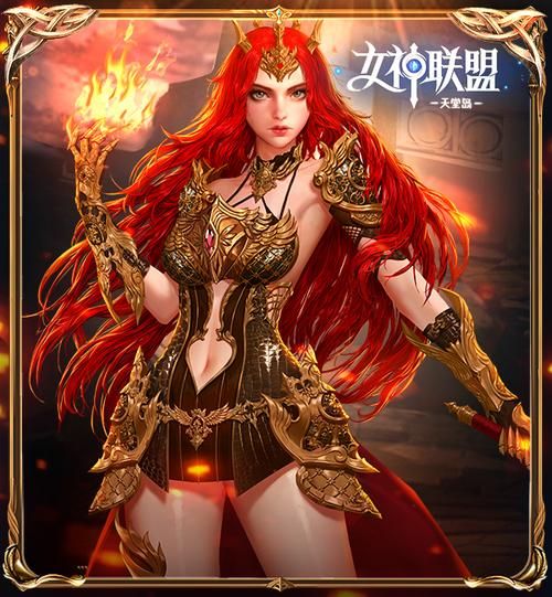 女神联盟哪个女神最厉害？平民玩家培养角色推荐！