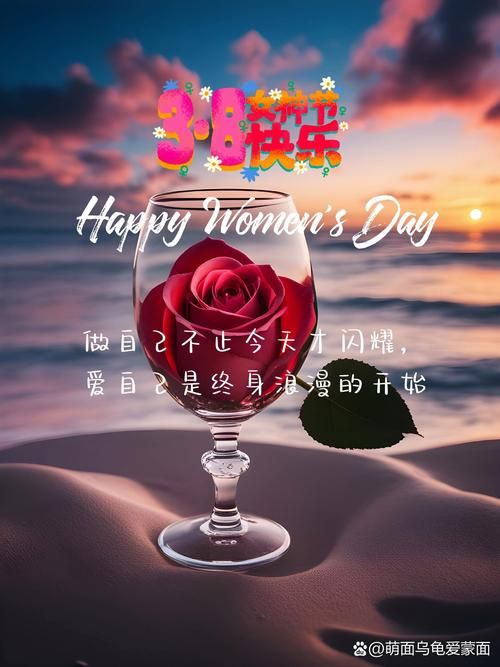 女神节几号你知道吗？3月8日妇女节别错过！