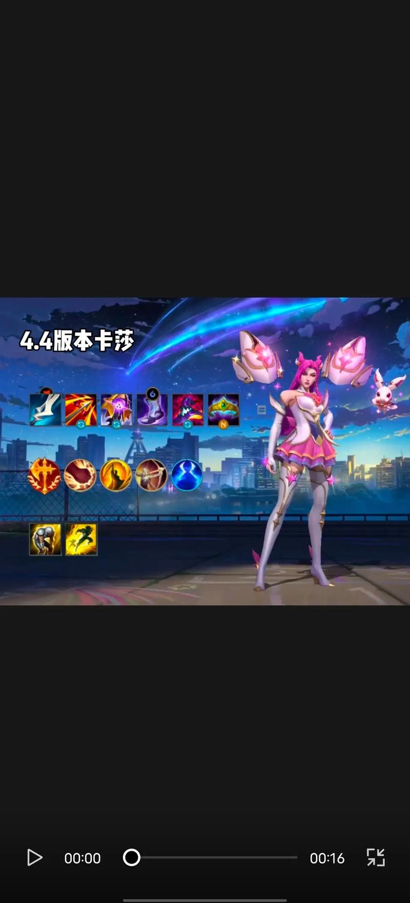 女警出装顺序是什么？这套出装思路让你胜率大增！